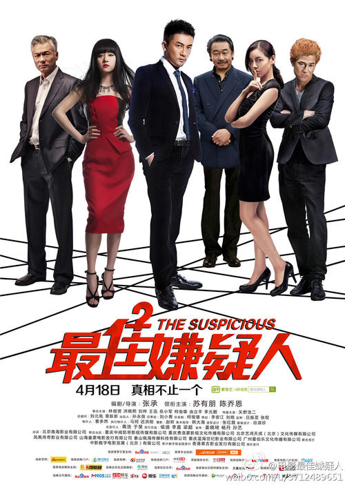 汇丰银行转账还款小票需要什么资料